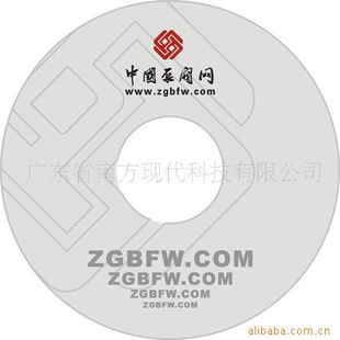 厂家生产光盘丝印,光盘刻录,光盘胶印,价格合理,量保!