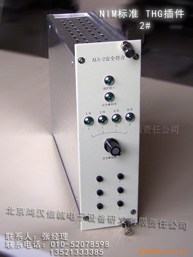 插件设计加工
