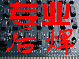 ܱ߲Ʒ·SMTװOEM