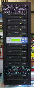 SonyDVD(111)DVDU168