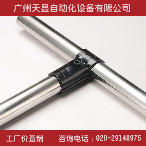TCL线棒接头精益管接头镀铬接头