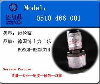 BOSCH-REXROTHֱ0510466001