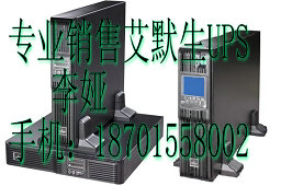 Ĭ-UHA1R-0050LĬ-5KVA