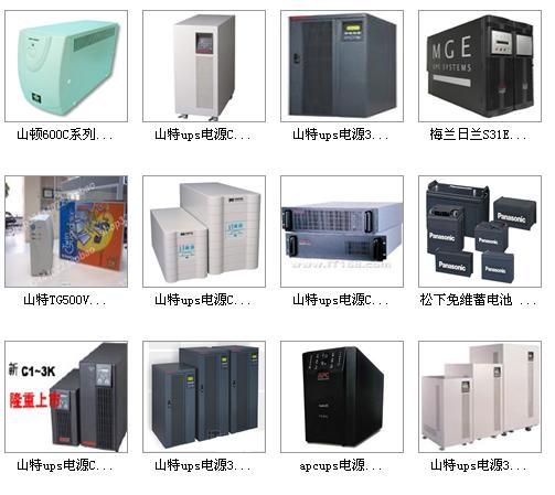 山特山顿不间断电源ups蓄电池c6ks