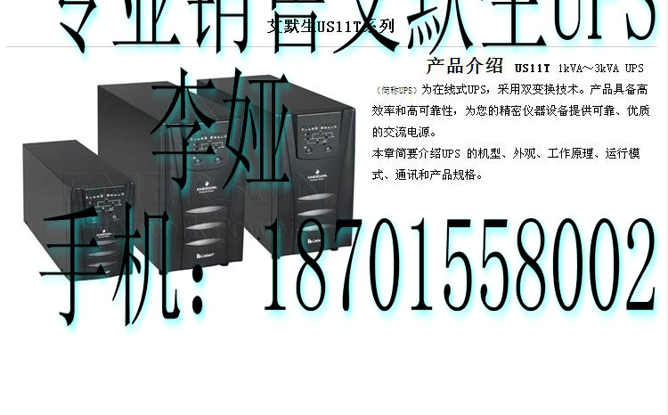 ĬUPSϵԴUHA1R-0020L,UPSԴ