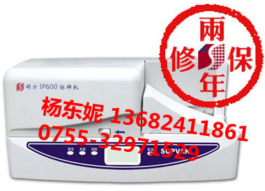 SP600ƻ,˶SP600¹ƻ
