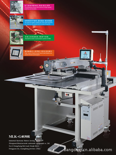 MLK-4030RԻ