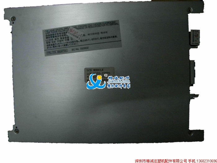 CDC2000ʾLCM-5333-22NTS