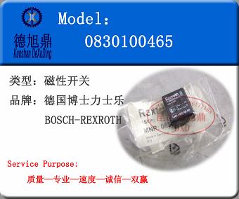 BOSCH-REXROTHԿ0830100465