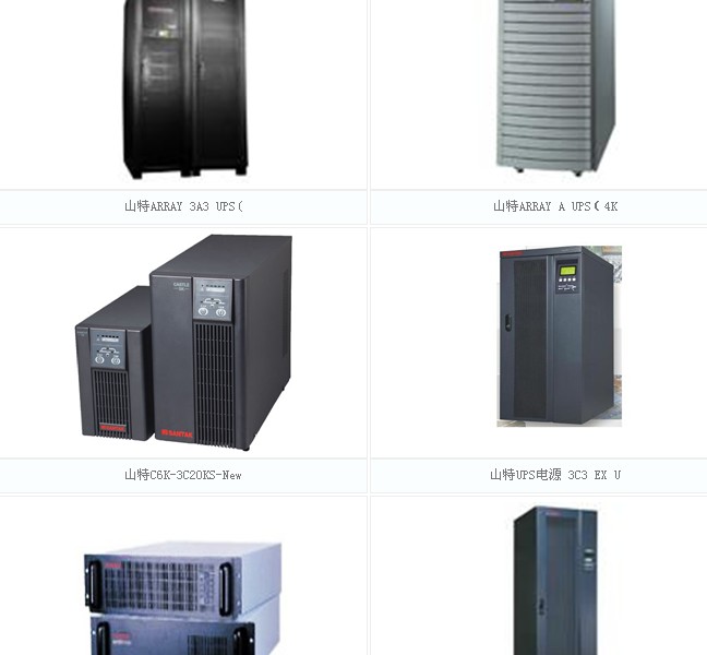 ɽUPSԴC10KS15KVA20KVA