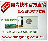 SDM-RFID-300ģԶģ