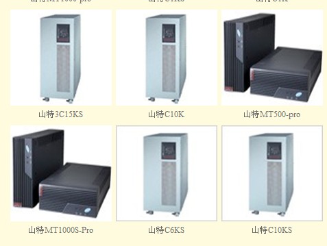 ɽC10KS/C10KƷصɽUPSԴ