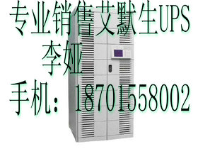 UHA1R-0060LUPSԴ6000VAUPS