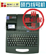 ɽߺŻŻ˶TP-66ITP-60I