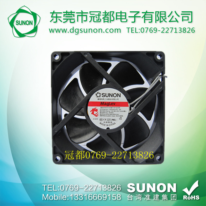 SUNONͬ綯