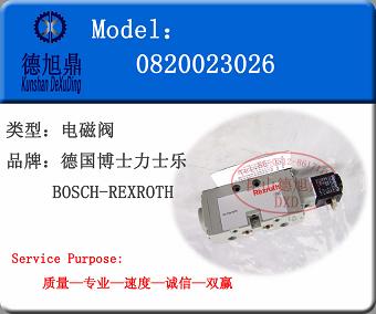 BOSCH-REXROTHŷ0820023026