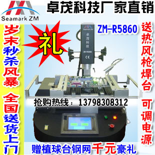 ֱ,ĩ,׿ïBGĄZM-R5860ȷ纸̨ǧԪ