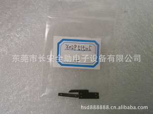 ²RGL131X02P515056