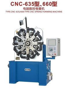 CNC-660ؾɻ
