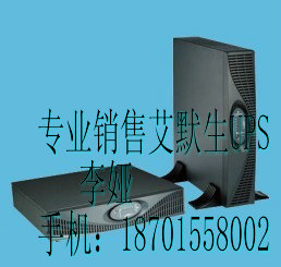 ĬUHA1R-0020LĬUPSԴ20KVA