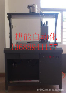 为平板电脑外壳设计性能好热熔螺母埋植机