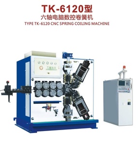 TK-6120ѹɻ