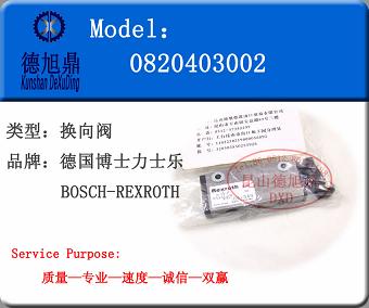 BOSCH-REXROTHֻ0820403002