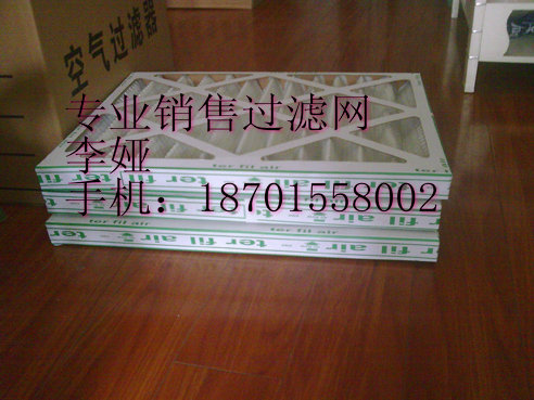 提供各种规格的机房空调空气过滤网过滤棉产品