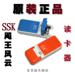 SSK/TFMicroSD/T-FlashֻSCRS022