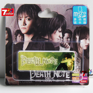 DeathNot๦ܶɶ/Сͨ