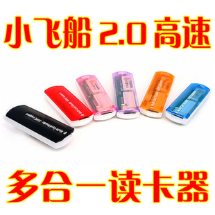 Сɴ๦ܶUSB2.0ٶĺһ