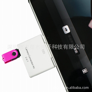 ipadcameraconnectionkit2in1/IPADһ/ipad