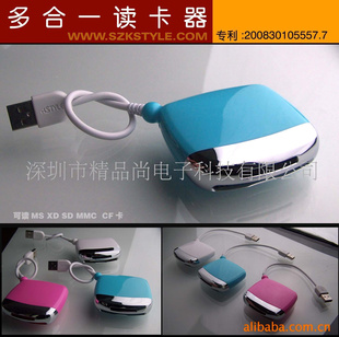 2.0读卡器,2.0USB读卡器(图)