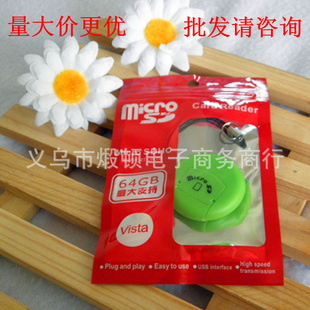 ԲζMICROSD/ֻڴ濨2.0๦ܶ