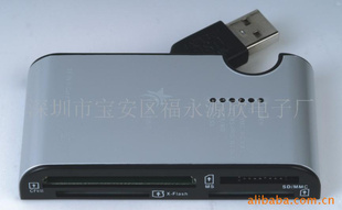 USB读卡器.多功能24和一读卡器