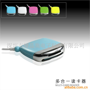 2.0USB-读卡器(图)