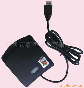 smartcardreader