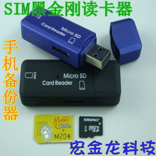 SIM/TFڽնSIMֱֻ