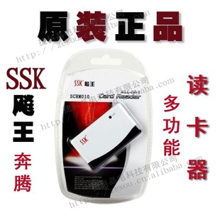 SSK๦ܶһؼSR-010