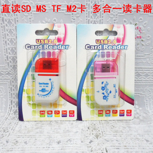 ֱSDMSTFM2USB2.0һٶ