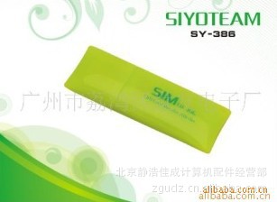 SIMֻݶUSBֱ