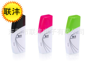 usb