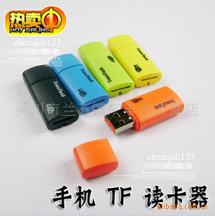 ֻTFMicroSDTranlashTFȶ