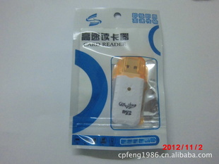 ¿USB2.0Ʒ˶TFٶ