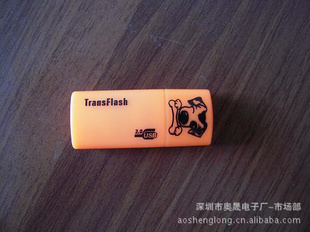 酷狗TF读卡器/手机读卡器/电脑读卡器/USB接口读卡器