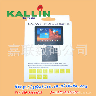 GALAXYTabOTGConnection51ƽԶ