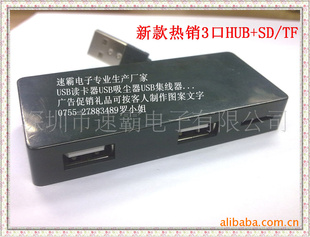 ҴHUB3HUB+SD/TF