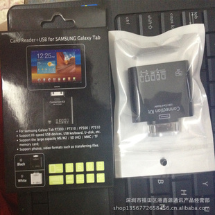 SansungGalaxytabƽ51๦ܶp7500һ