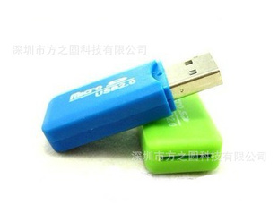 读卡器,爽读卡器,TF读卡器,单卡读卡器