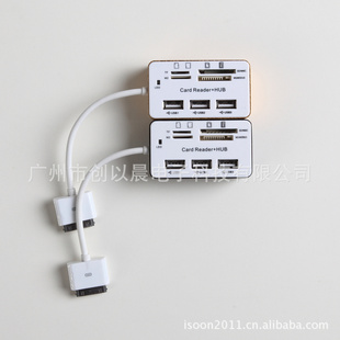 Ipad3USBHUB+allinoneCardReader